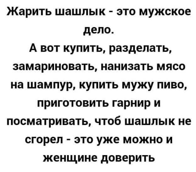 Не было бы счастья, да в стакан налили! веселые картинки,приколы,юмор