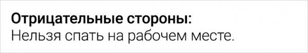 Подборка забавных отзывов