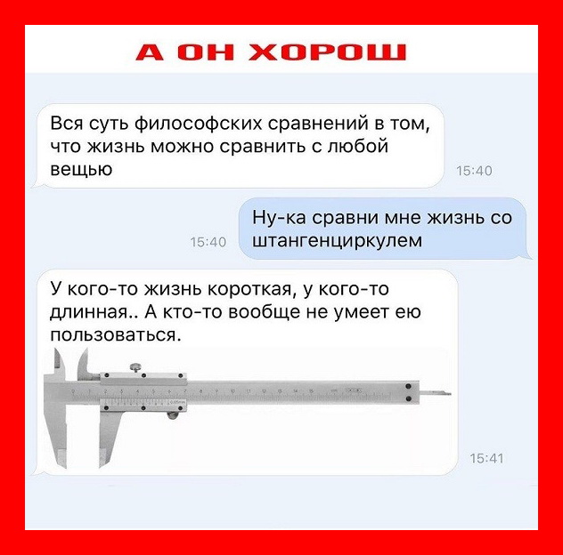 Немного позитива вам в ленту