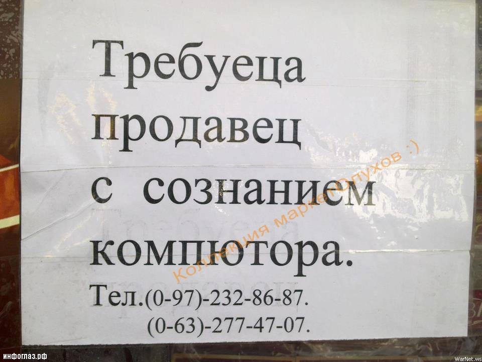 Методика остановки коня на скаку Методика остановки коня на скаку