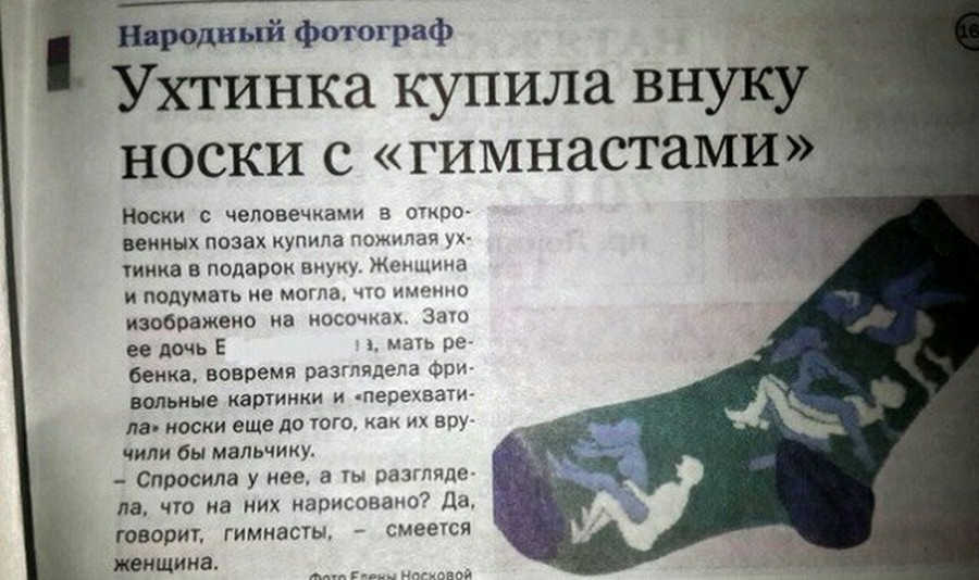 Методика остановки коня на скаку Методика остановки коня на скаку