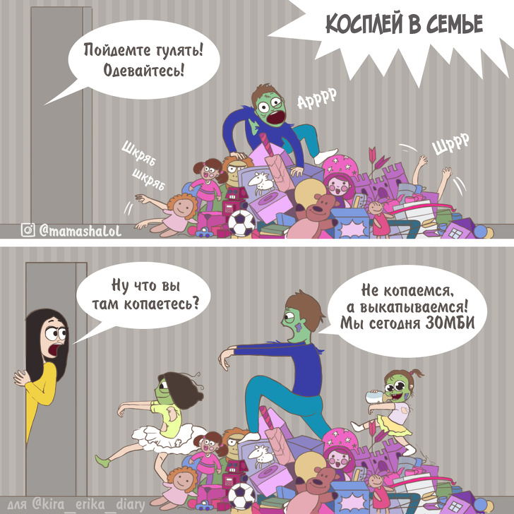 Мама 3 детей рисует комиксы, которые доказывают, что жизнь в большой семье — это круглосуточное приключение воспитание,Дети,Жизнь,Истории,Отношения,проблемы