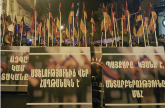 Армения: В Ереване началась круглосуточная акция протеста