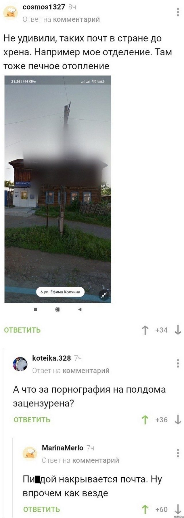 Свежий юмор из социальных сетей. Класс! Свежий юмор из социальных сетей. Класс! позитив,смешные картинки,юмор