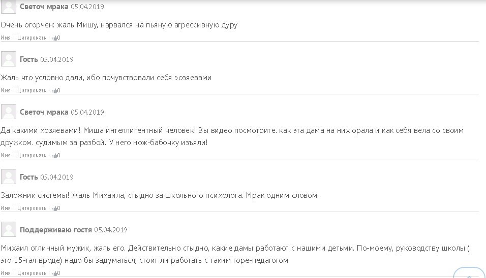На суд пришел весь взвод: в Златоусте прозвучал приговор экс-инспектору, толкнувшему автоледи авто и мото,автоновости,гибдд,Россия