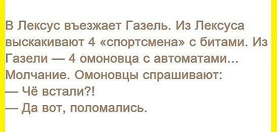 Сходил в парикмахерскую и попросил, чтобы подстригли 