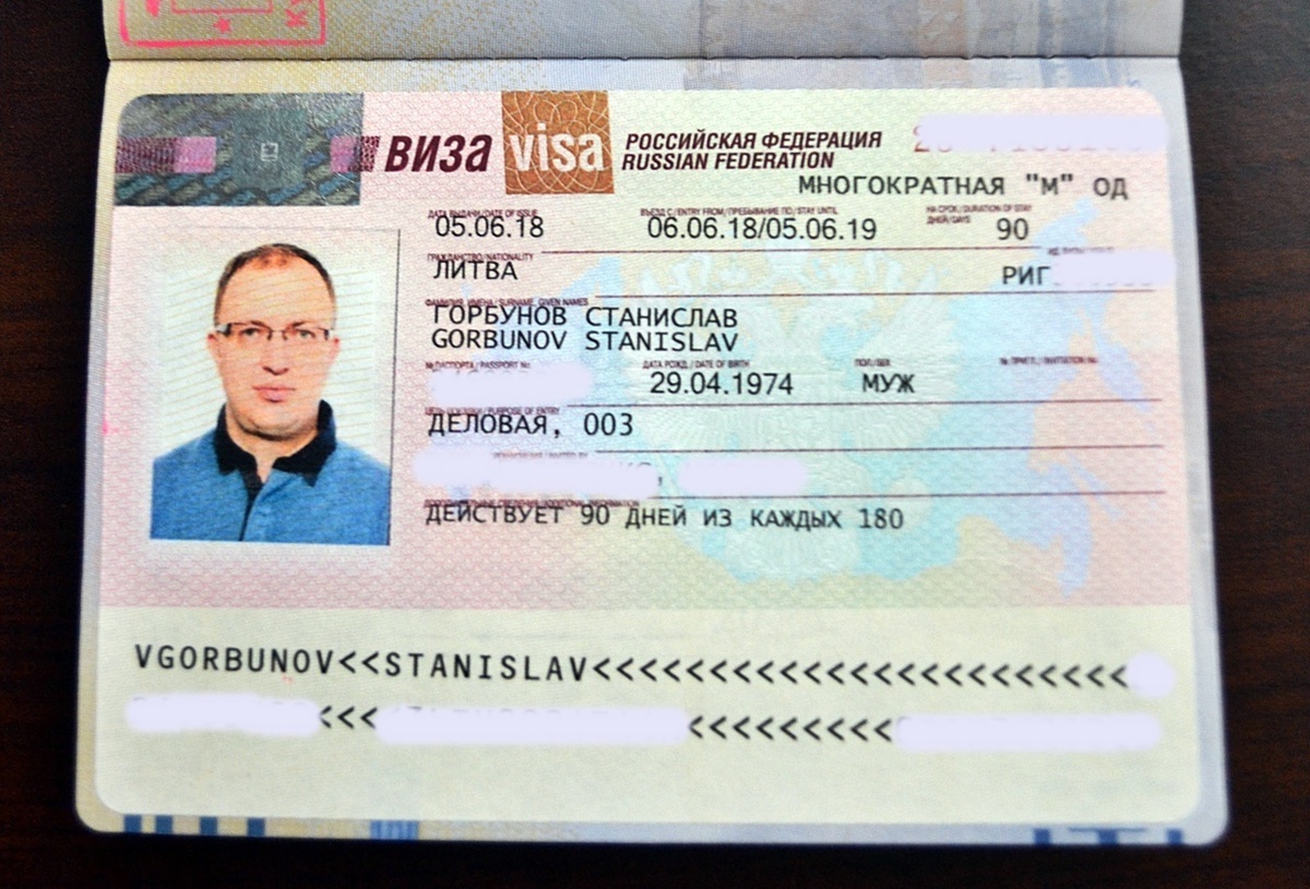 Получить российскую визу в наше время не так просто.