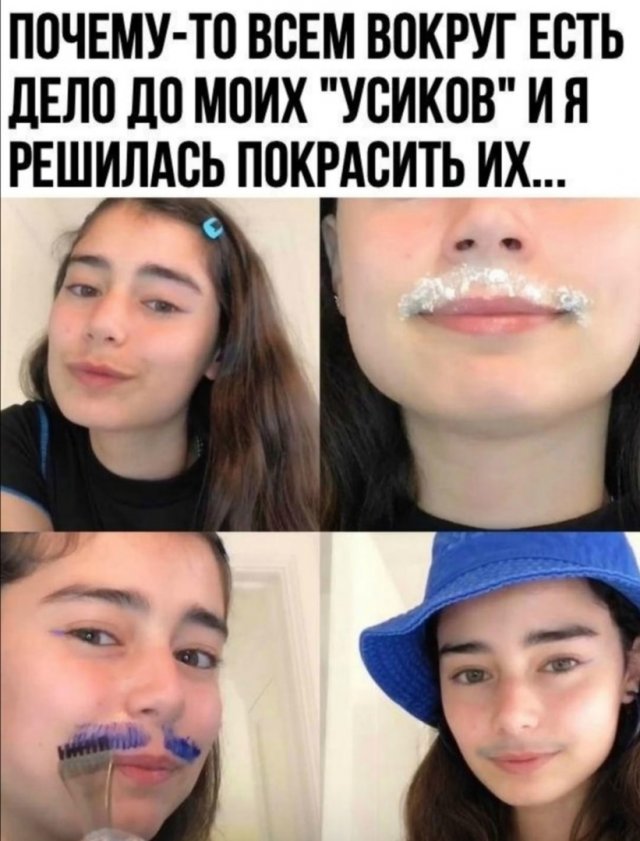 Приколы про современных девушек  позитив,смешные картинки,юмор