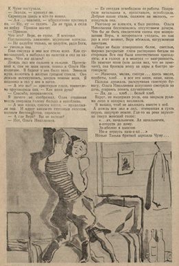 Нет описания фото.