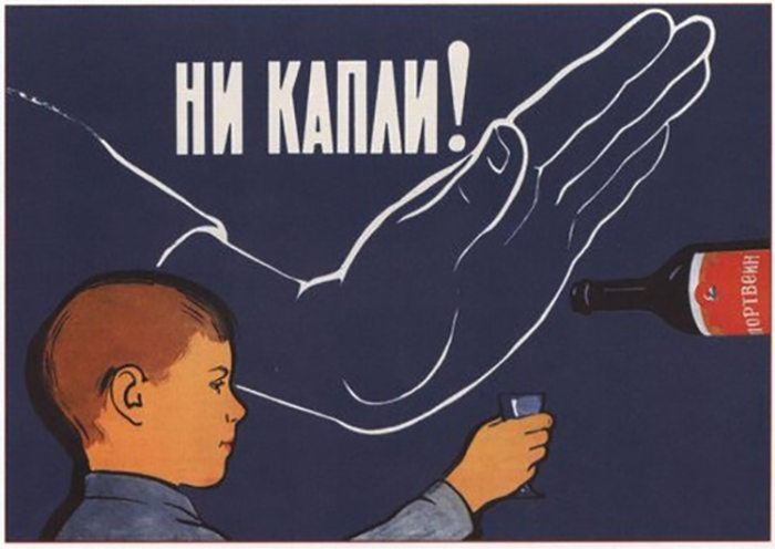 Спасибо, мне чай. Как живется непьющему человеку