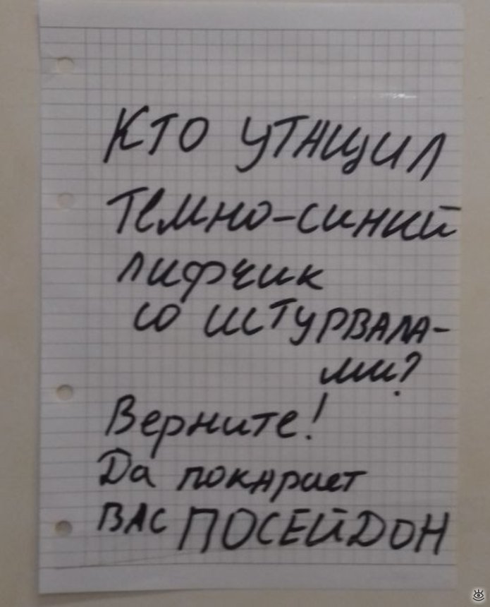 Женские общаги - это такой ворох проблем, который достоин своего собственного поста девушки, женские штучки, женщина, женщины, прикол, проблемы женщин, юмор