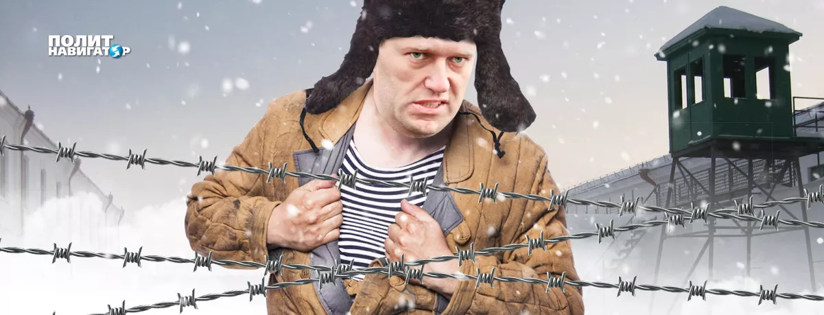 Блогер-уголовник Алексей Навальный пытается отвлечь внимание от совершенного им мошенничества заявлениями о преследовании за...