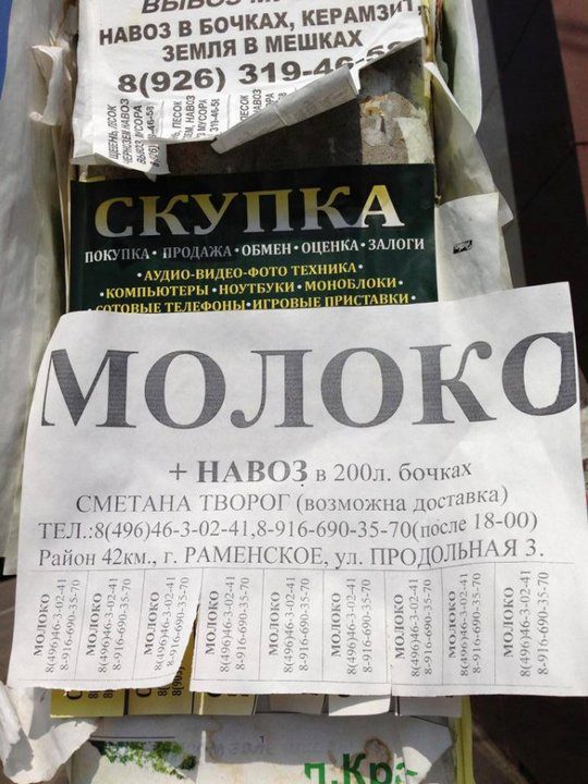 Немного «шедевров» маркетинга позитив,смешные картинки,юмор