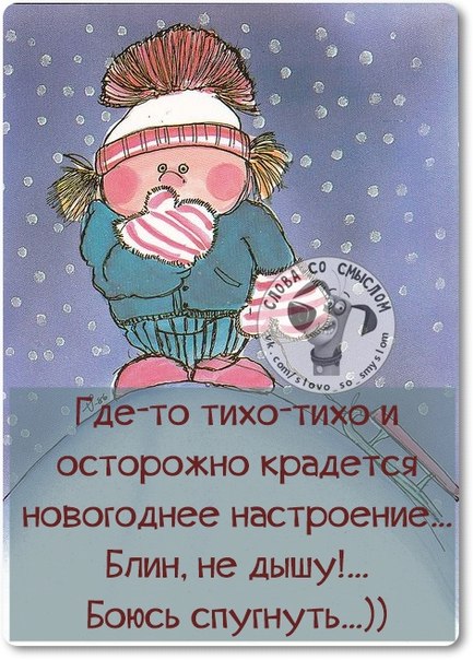 Прикольные фразочки в картинках :) Прикольные фразочки в картинках :)