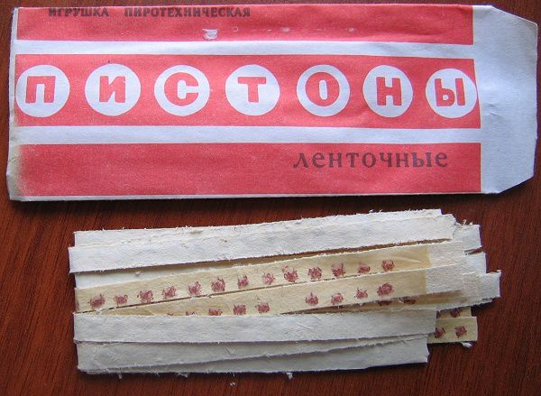 ссср, игры, развлечение