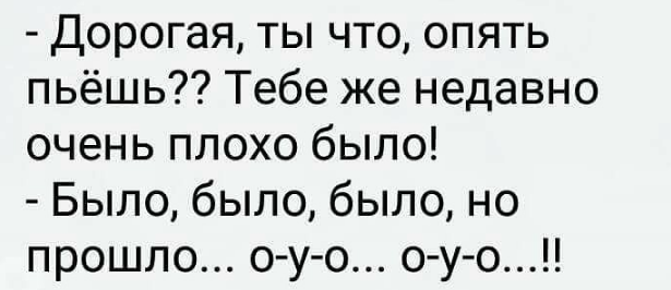 17 забавных историй для отличного настроения. Всё из жизни, как под копирку!