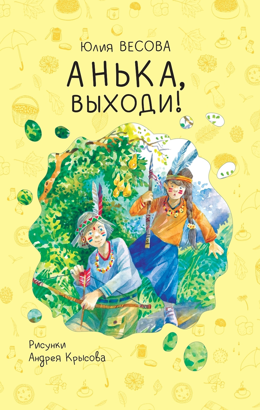 6. Без подписи