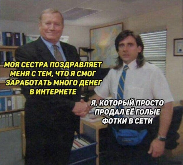 Приколы и мемы про отношения и "не только" Приколы и мемы про отношения и "не только" позитив,смешные картинки,юмор
