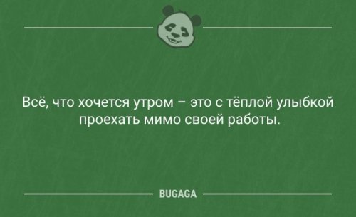 Анекдоты-коротыши Анекдоты-коротыши анекдоты