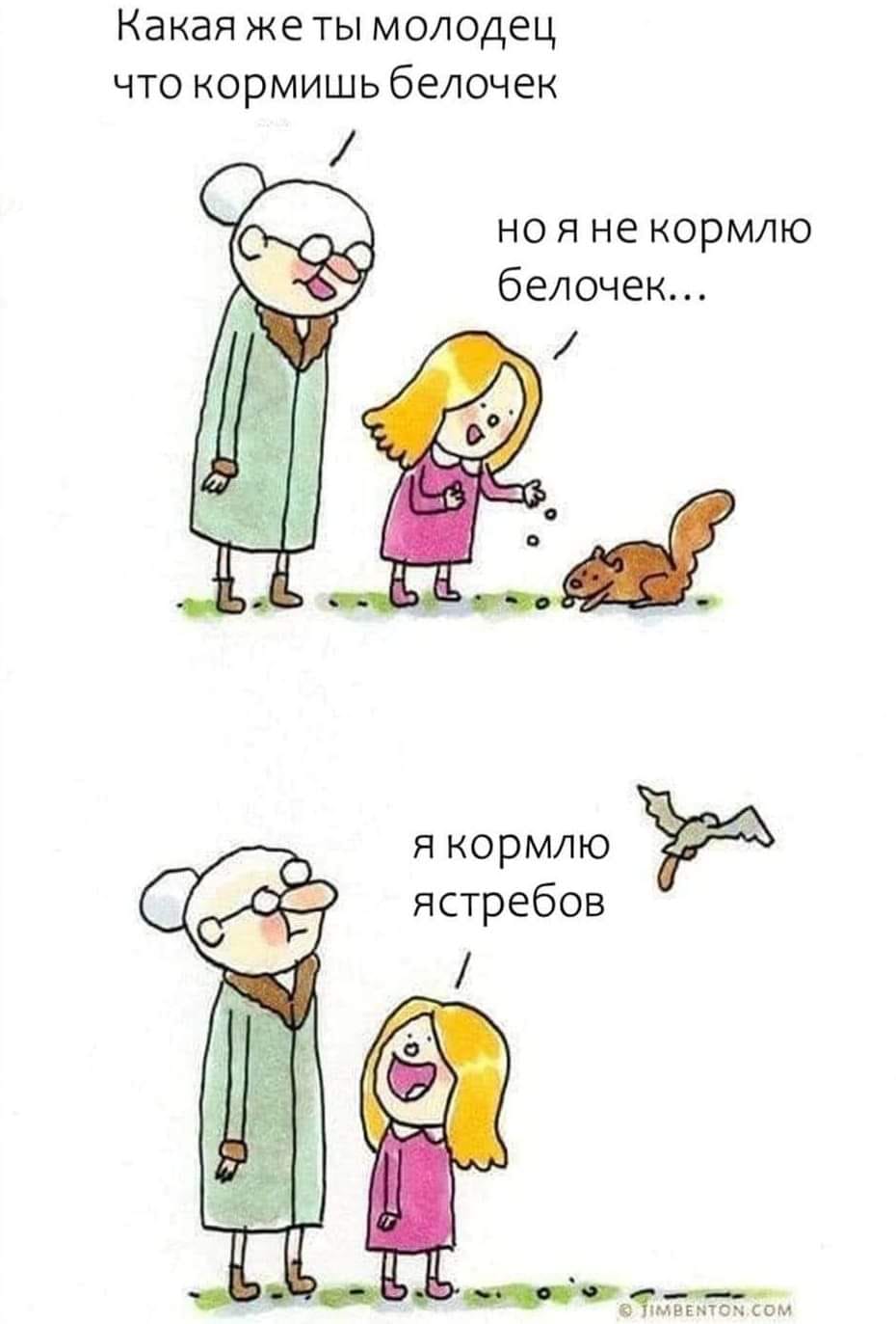 Юмор из интернета 703 позитив,смех,улыбки,юмор