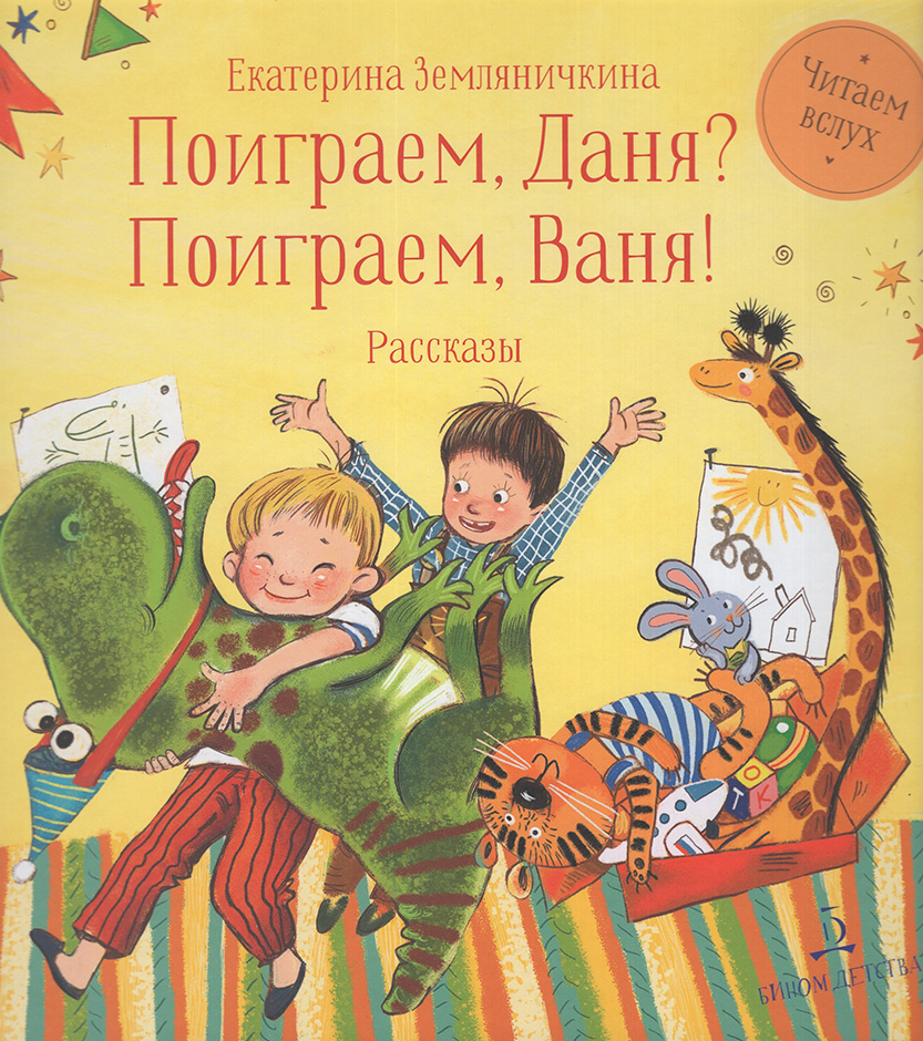 3. Без подписи