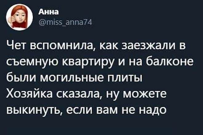Женские субботние штучки Женские субботние штучки