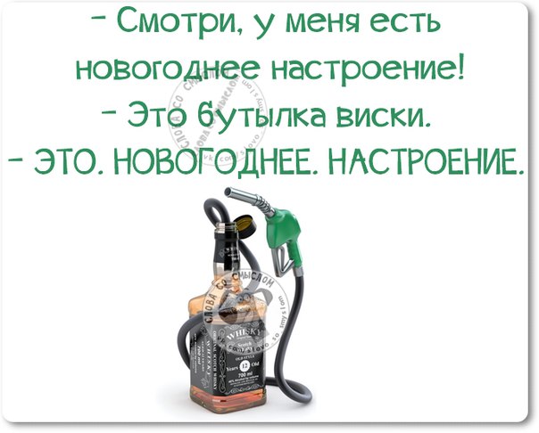 Прикольные фразочки в картинках :) Прикольные фразочки в картинках :)