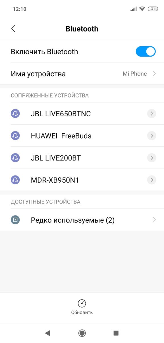 Как работают беспроводные наушники для телефона или телевизора? Как работают беспроводные наушники для телефона или телевизора? беспроводные наушники,гаджеты,наушники,смартфоны,телефоны