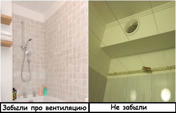 В ванной обязательно должна быть вентиляция