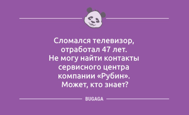 Анекдотов пост: «Взрослая жизнь…» Анекдотов пост: «Взрослая жизнь…»