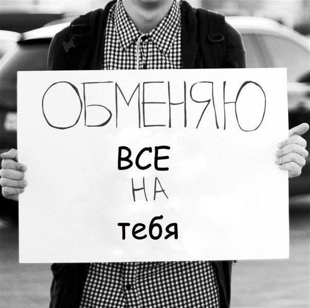 Открытки обменяю