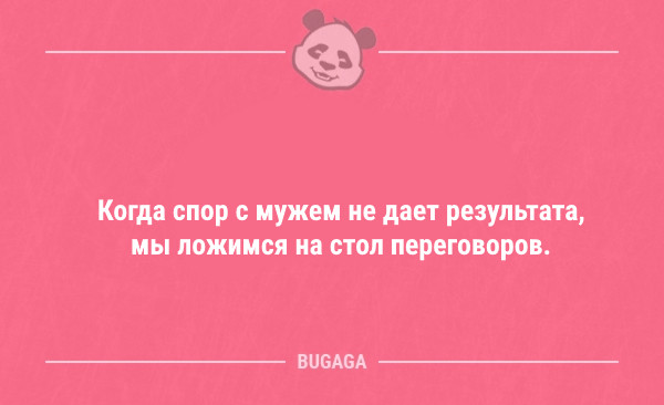 Анекдоты дня 