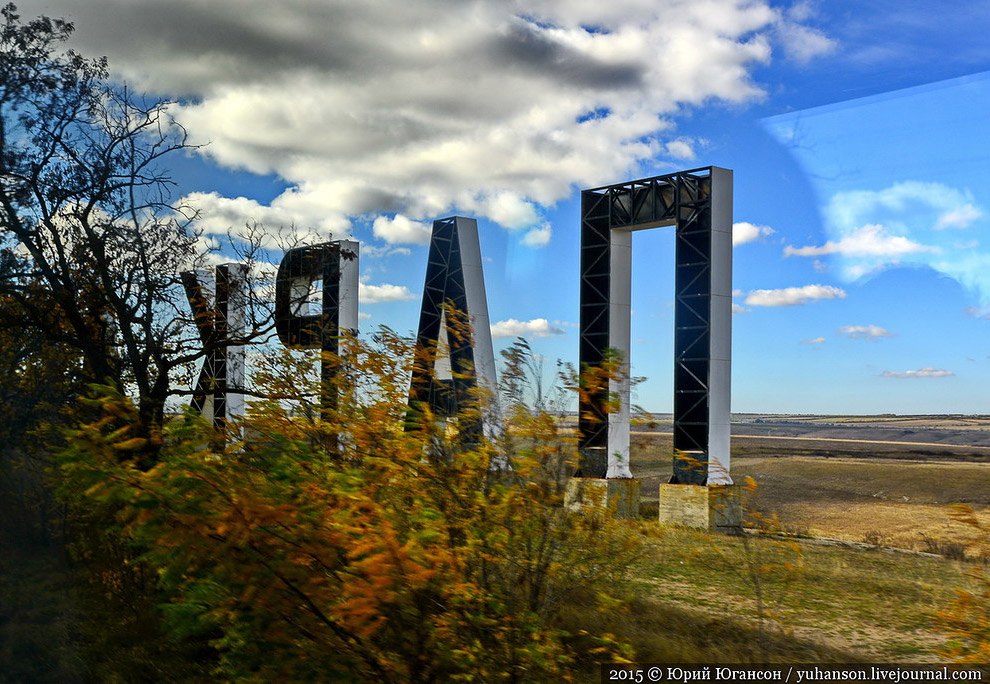 Сафари-парк Тайган в Крыму