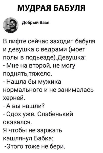 Алло, Виталик, я из метро вышел. - Так, хорошо. Памятник перед собой видишь?... весёлые