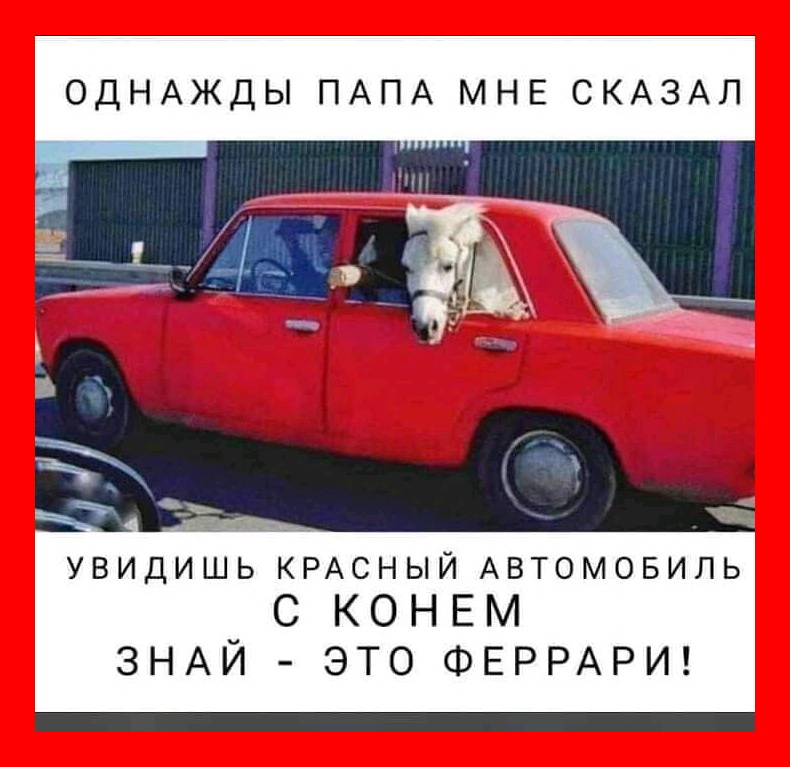 Два приятеля беседуют: -Ты знаешь, а ведь я до свадьбы не спал со своей женой... чтобы, говорит, желание, порусски, женой, сидите, билеты, рождения, сборная, туалета, десятку, крестьянин, держит, вгоняете, Пожалейте, будет, депрессию, зайдите, автобус, позорьте