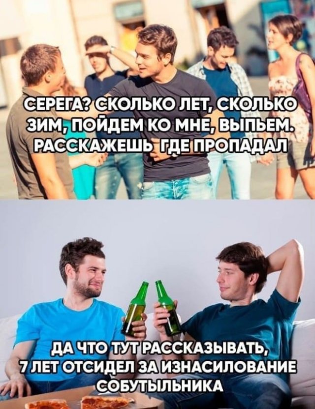 Мемы и приколы про "это" Мемы и приколы про "это" позитив,смешные картинки,юмор