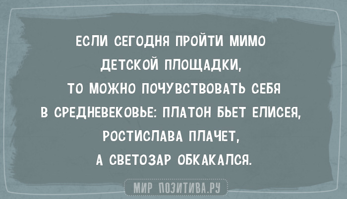 Попробуйте не засмеяться! 20 коротких анекдотов про жизнь 