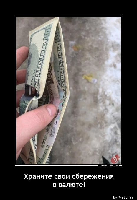 Демотиваторы прикольные: «Расставляй по фэншую…» 