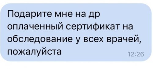 Новые комментарии и СМС-диалоги из социальных сетей Новые комментарии и СМС-диалоги из социальных сетей mir-interes.info