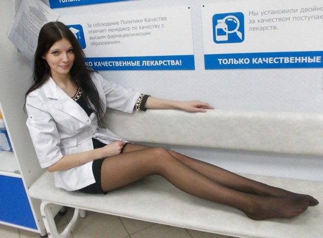 Международный день медицинской сестры