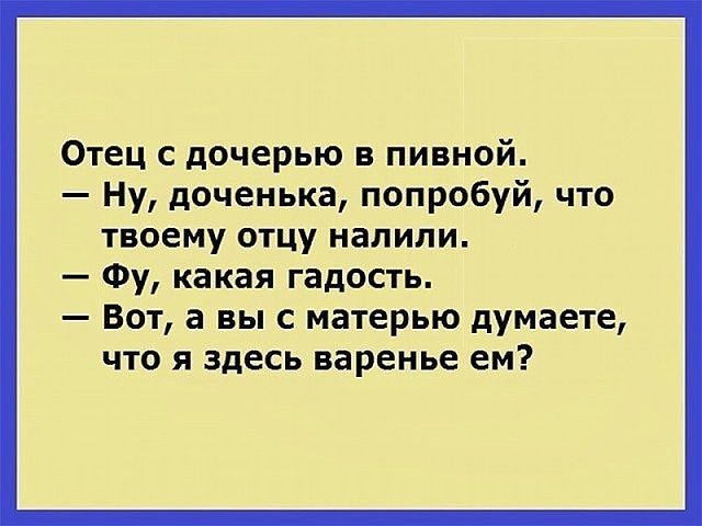 Конец февраля.Горный курорт. Ближе к вечеру... Весёлые