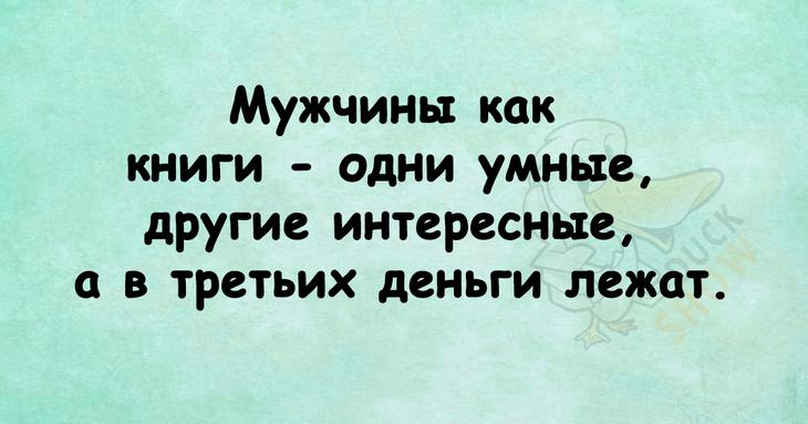 Смешные надписи и короткие шутки Смешные надписи и короткие шутки