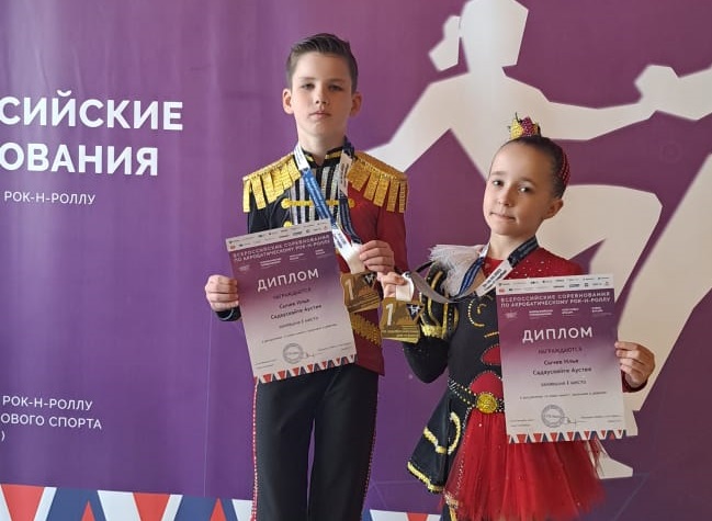 Школьники из СВАО выиграли Всероссийский турнир по акробатическому рок-н-роллу