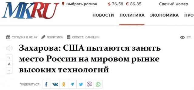 Странные и нелепые ситуации с российских просторов Странные и нелепые ситуации с российских просторов