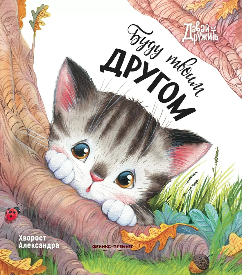 2. Без подписи