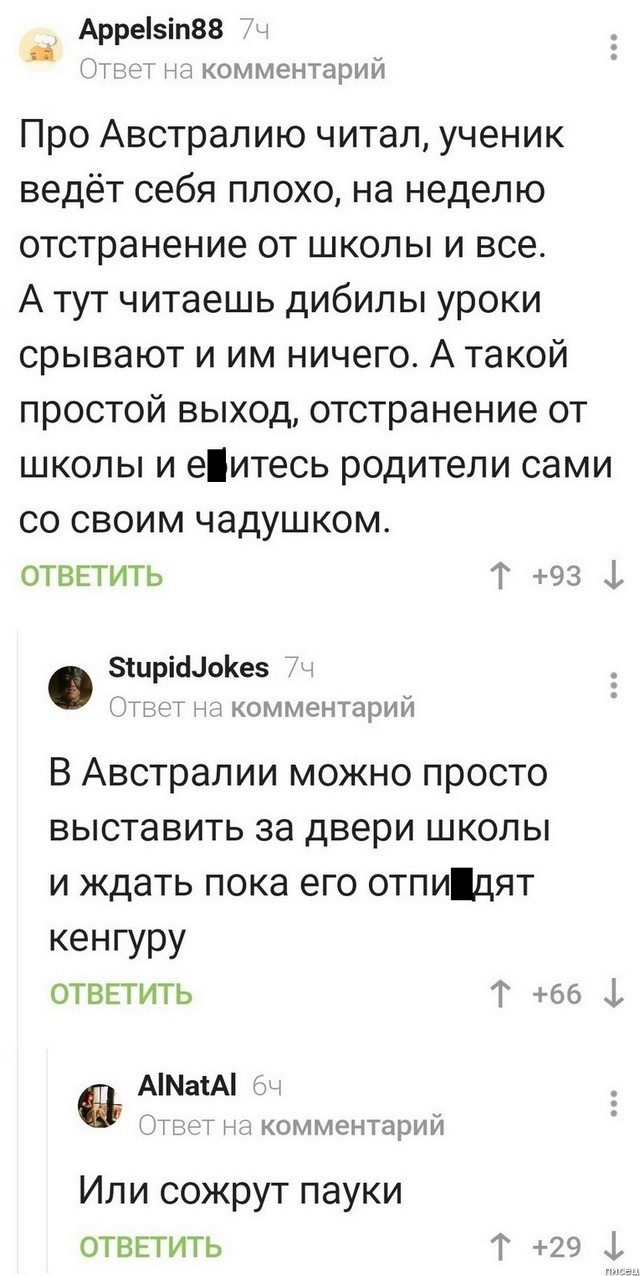 Свежий юмор из социальных сетей. Класс! Свежий юмор из социальных сетей. Класс! позитив,смешные картинки,юмор