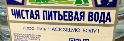 Обман везде или как программист в магазин ходил маркетологи, обман, продукты