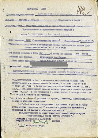 Имена московских улиц Имена московских улиц