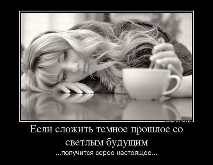 Подборка интересных и веселых демотивароров №20 Подборка интересных и веселых демотивароров №20 демотиваторы