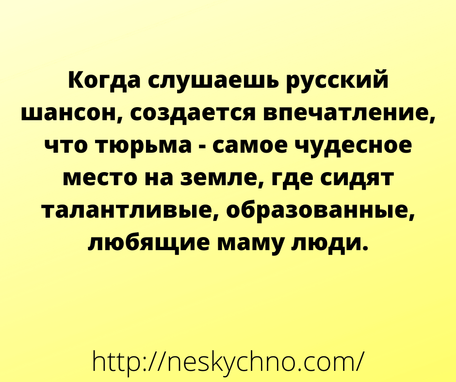 20 убойных анекдотов для хорошего настроения 20 убойных анекдотов для хорошего настроения